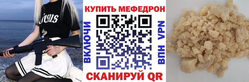 Виды наркотиков купить Копейск KRAKEN рабочий сайт Метамфетамин Канабис Амфетамин КОКАИН