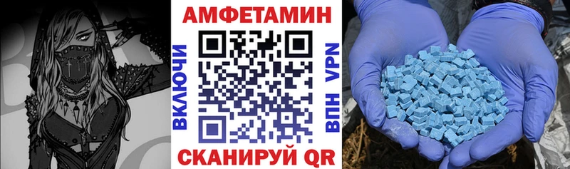 АМФЕТАМИН VHQ  где продают наркотики  omg ССЫЛКА  Копейск 
