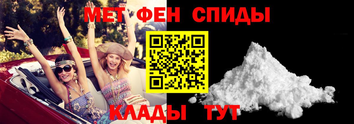 Амфетамин VHQ Копейск