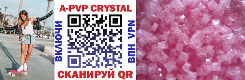 KRAKEN   Копейск  APVP Crystall 