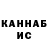 ГАШИШ хэш kovka_ v_garage