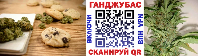 кракен ONION  площадка клад  Копейск  Canna-Cookies конопля  купить  
