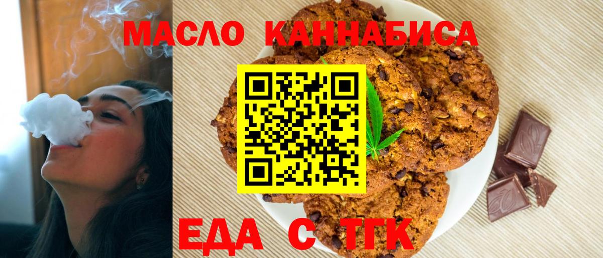 Cocaine  Канабис  МЕФ кристаллы  Копейск  Вход с VPN  Каннабис  Гашиш 
