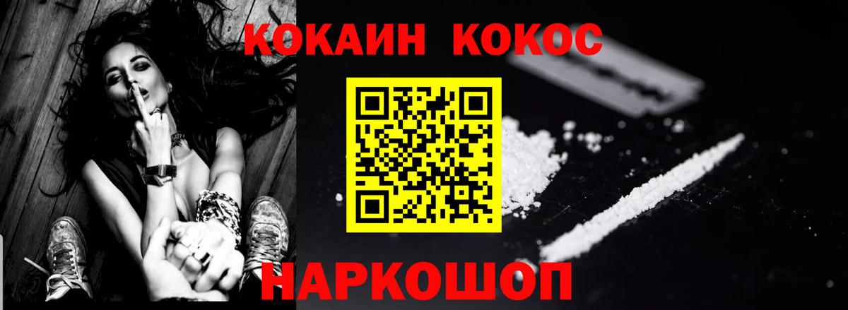 Кокаин Боливия Копейск