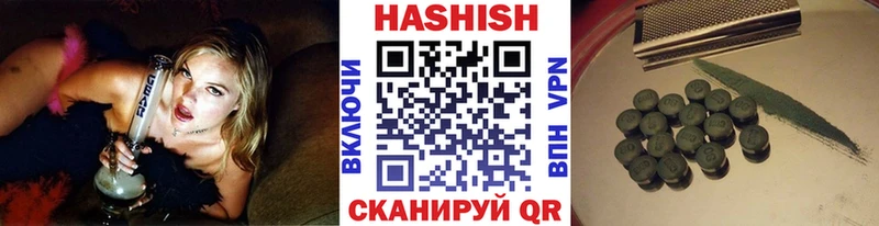 ГАШИШ Cannabis Копейск