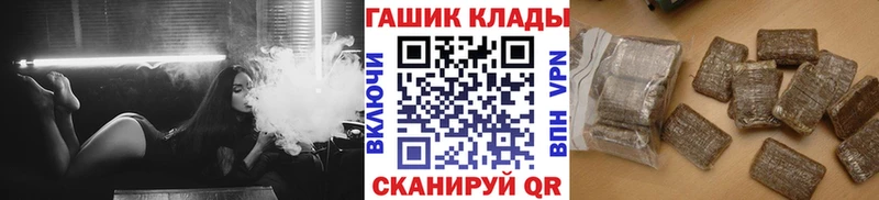 ГАШ гарик  где можно купить наркотик  Копейск 