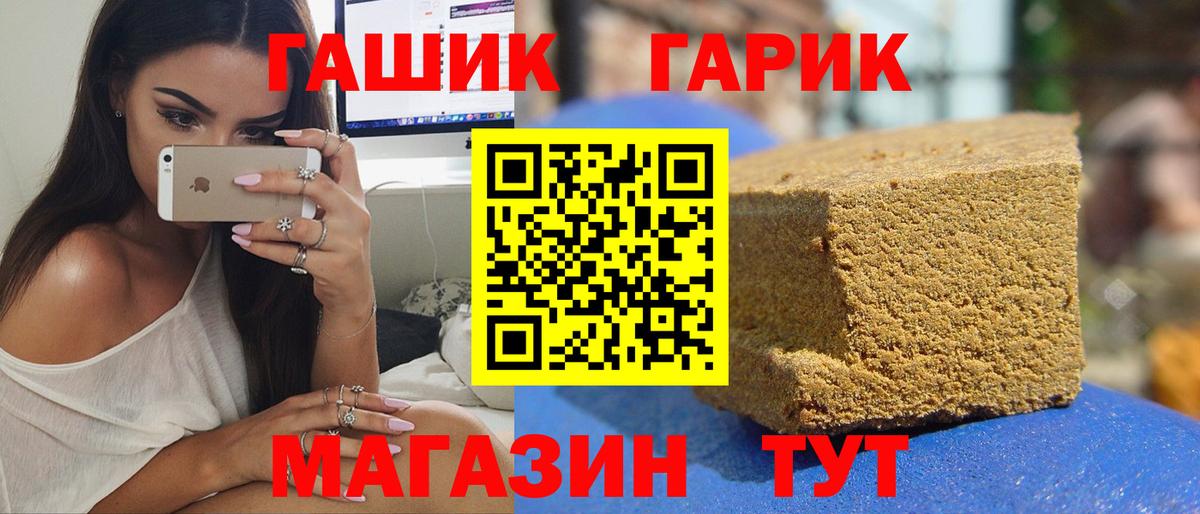 Копейск  Гашиш  Вход с VPN  Гашиш Ice-O-Lator 