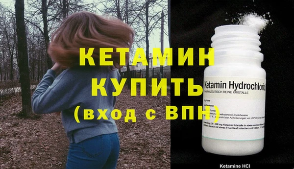 кристаллы Арсеньев