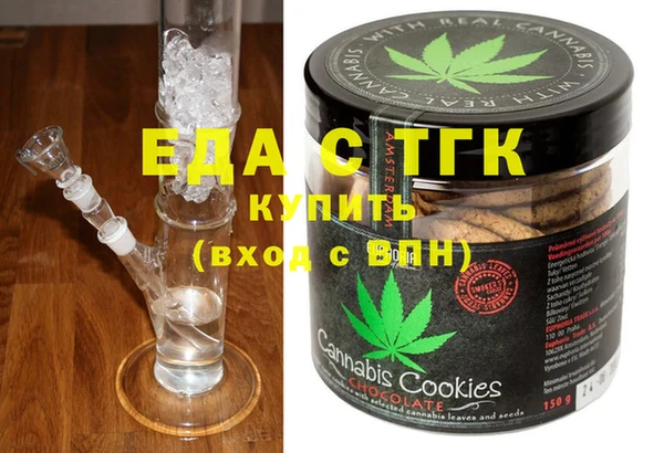 кристаллы Арсеньев