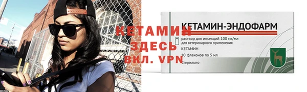 кристаллы Арсеньев