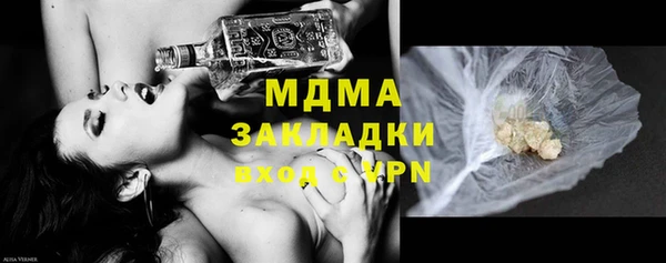 кристаллы Арсеньев