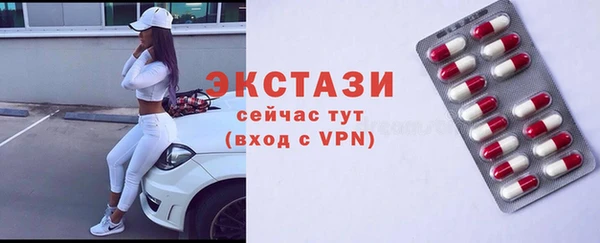 кристаллы Арсеньев