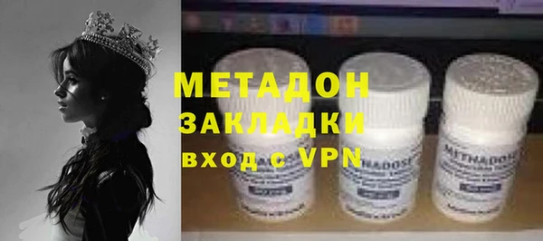 героин Балабаново