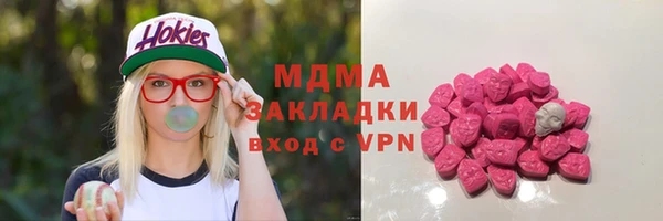mdma Армянск