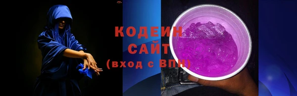 мефедрон Зеленокумск