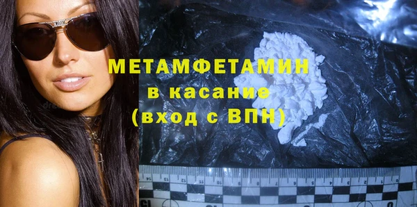 кристаллы Абдулино