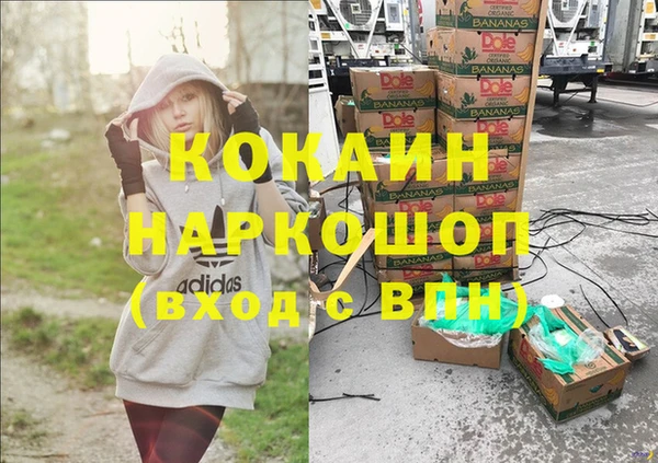 дурь Аркадак