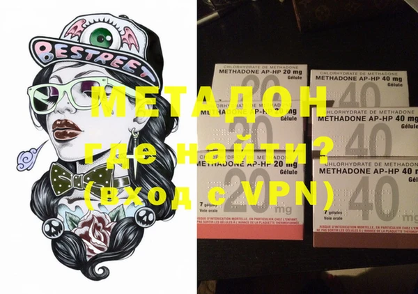 эйфоретик Дмитров