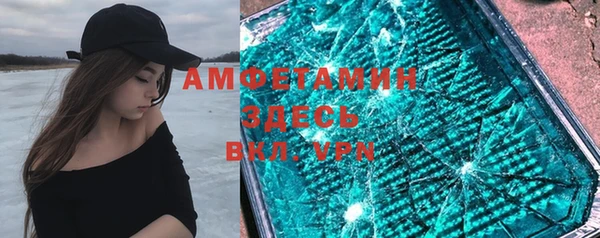 сатива Зеленодольск
