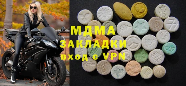 кристаллы Арсеньев