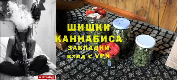 кристаллы Арсеньев
