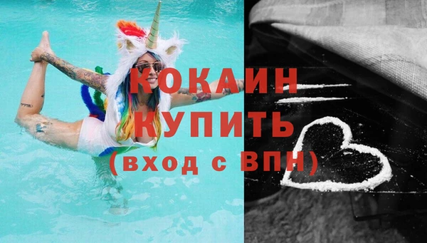 кристаллы Арсеньев