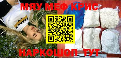 COCAINE Кинель
