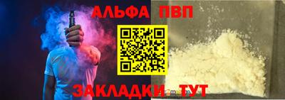 COCAINE Кинель