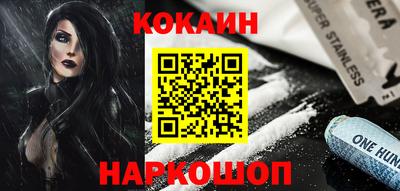 COCAINE Кинель