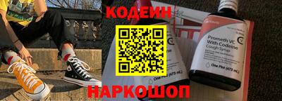COCAINE Кинель