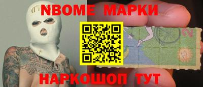 метадон Кингисепп