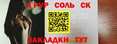 COCAINE Кинель