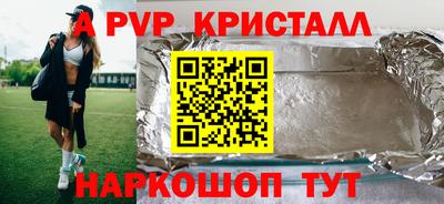 MESCALINE Владикавказ