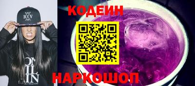 COCAINE Кинель