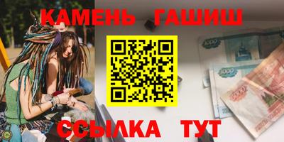 метадон Кингисепп