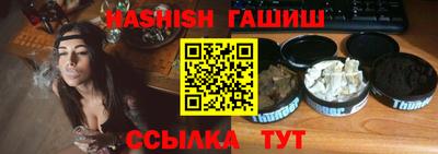 метадон Кингисепп