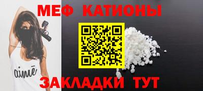 COCAINE Кинель