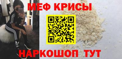 COCAINE Кинель