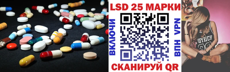 Лсд 25 экстази кислота  kraken ТОР  Копейск 