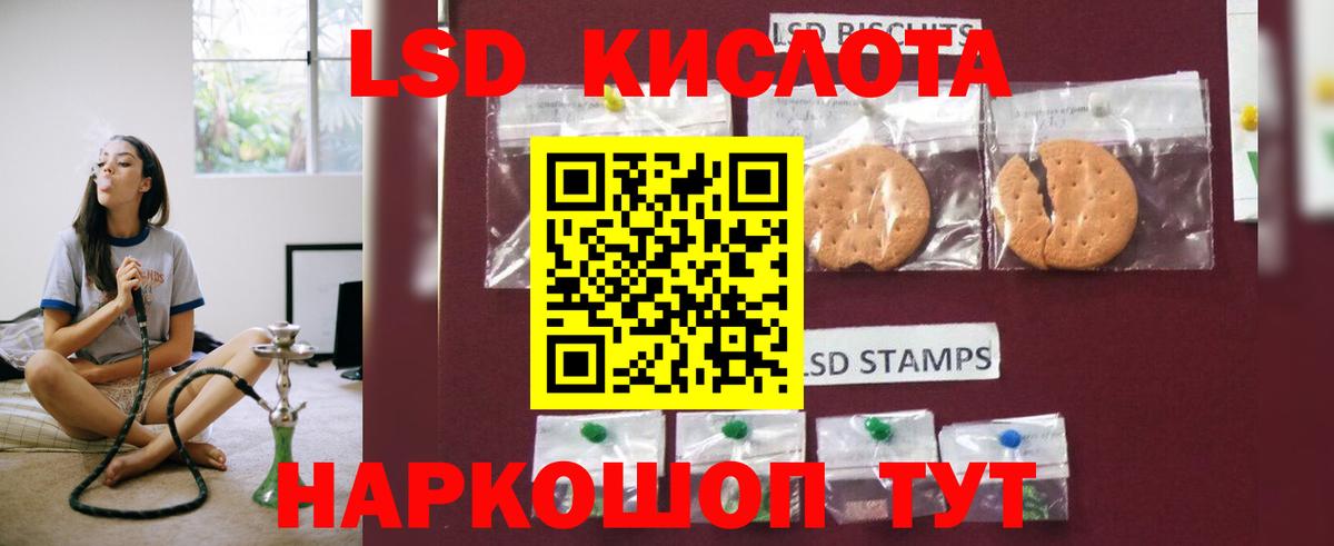 OMG сайт  Вход с VPN  LSD-25 экстази кислота  Копейск  LSD-25 экстази ecstasy 