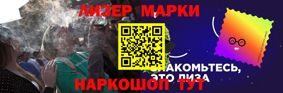 ЛСД экстази кислота Копейск