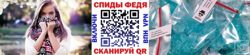 ссылка на мегу   Копейск  МЕТАМФЕТАМИН мет  где купить наркоту 