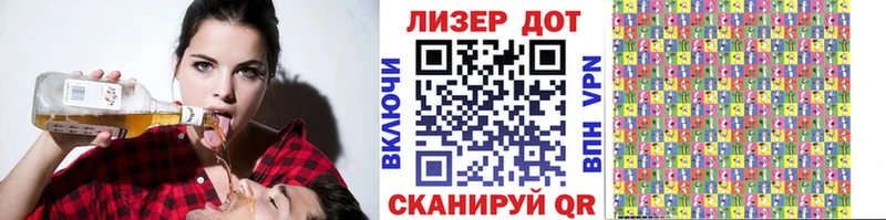 Марки N-bome 1,5мг  kraken как зайти  Копейск 
