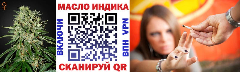 ТГК вейп Копейск